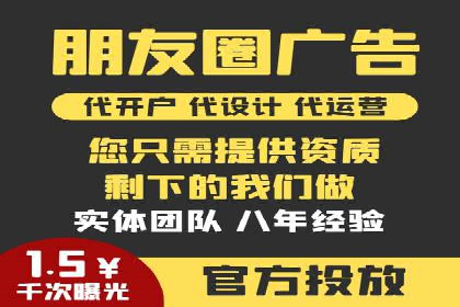 百度竞价推广运营全流程：企业如何快速上手